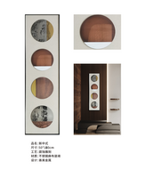 新中式系列