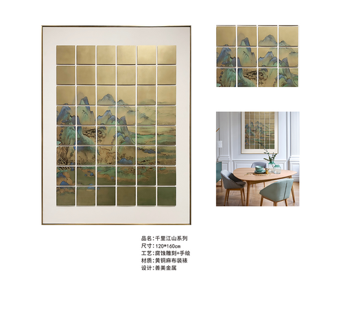 千里江山图