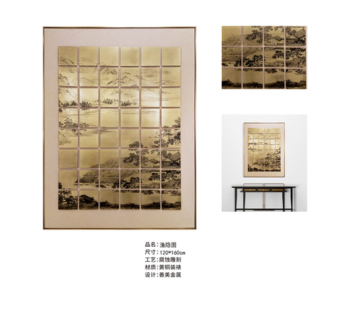 渔隐图