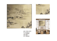 千里江山圖