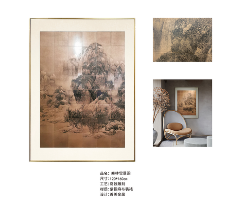 庭院山水系列