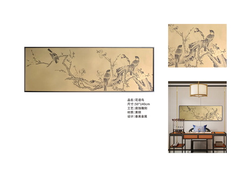 花鸟系列