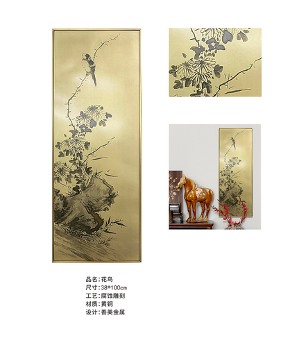 新中式系列