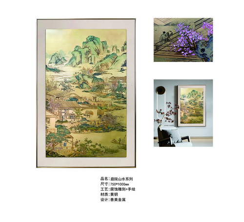 庭院山水系列