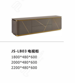 JS-LB03  电视柜