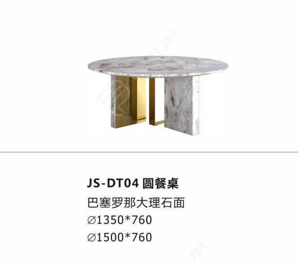 JS-DT04 圆餐桌