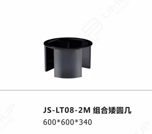 JS-LT08    圆几