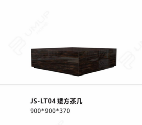 JS-LT04 矮方茶几