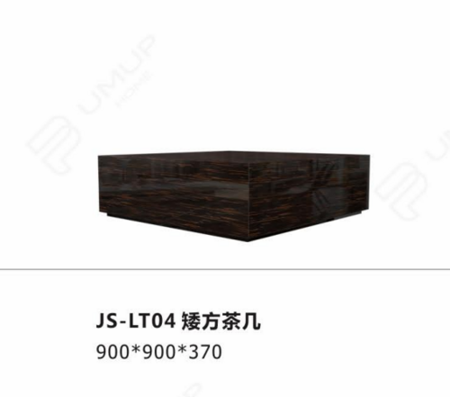 JS-LT04 矮方茶几