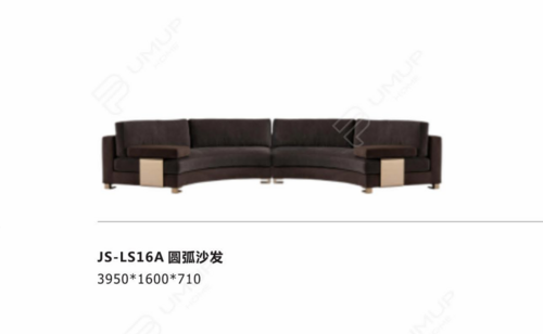 JS-LS16A 圆弧沙发