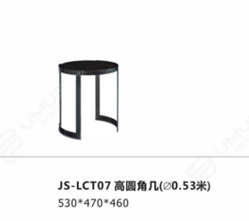 JS-LCT07 高圆角几