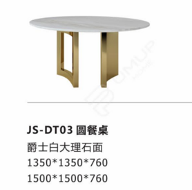 JS-DT03 圓餐桌