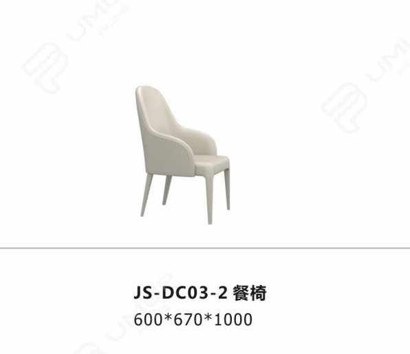 JS-DC03 餐椅