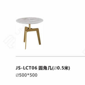 JS-LCT06 圆角几