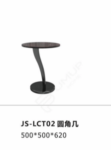 JS-LCT02   圓角幾