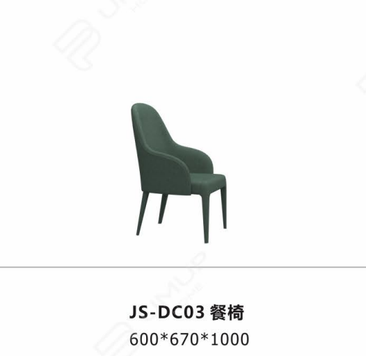 JS-DC03 餐椅