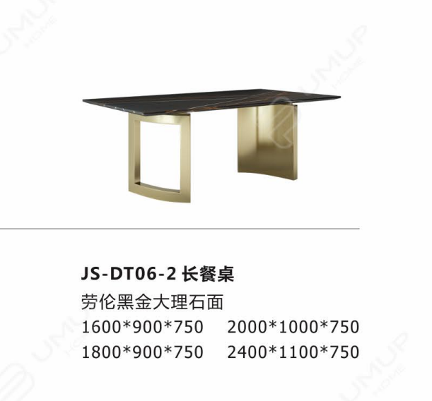 JS-DT06  长餐桌
