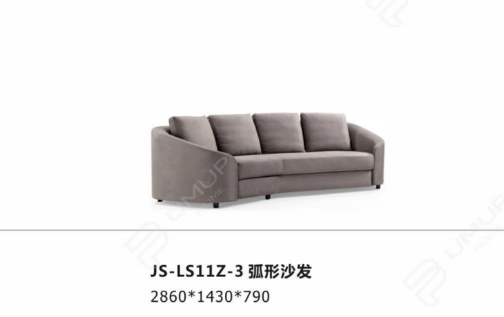 JS-LS11Z  弧形沙发