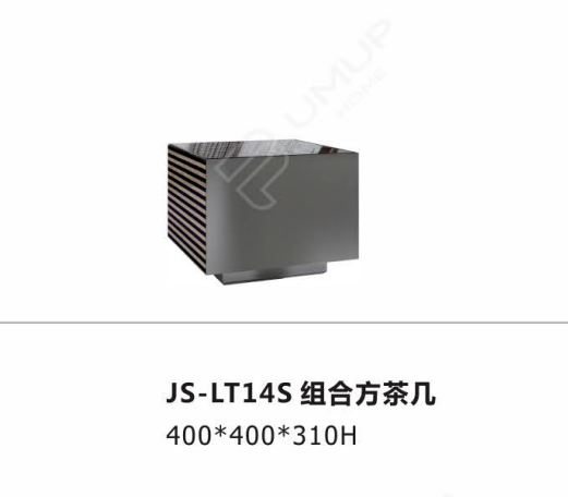 JS-LT14 組合長(zhǎng)條幾