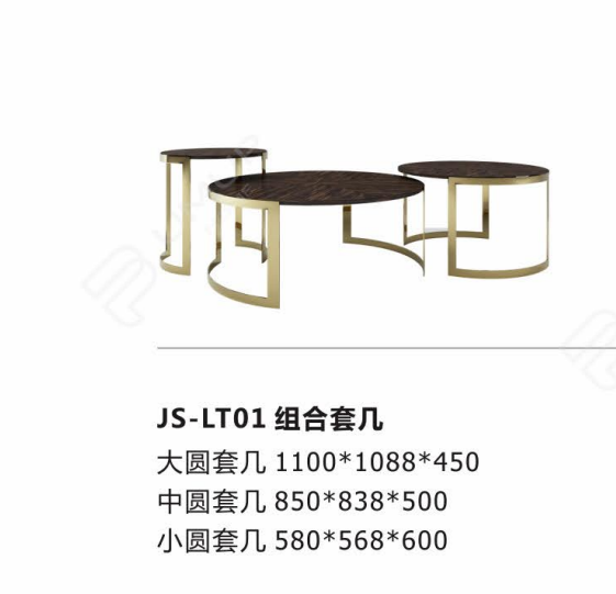 JS-LT01 组合套几