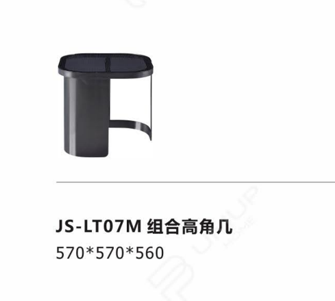 JS-LT07   茶几