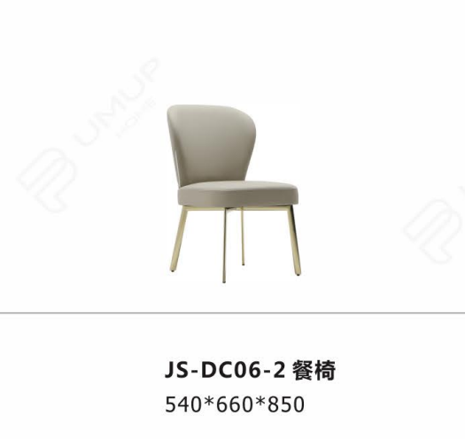 JS-DC06  餐椅