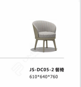 JS-DC05 餐椅