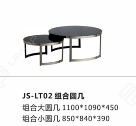 JS-LT02 组合圆几