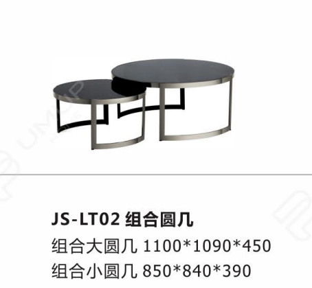 JS-LT02 组合圆几