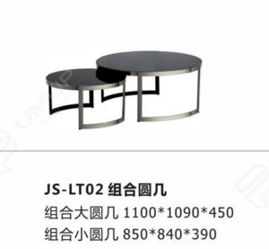 JS-LT02 组合圆几