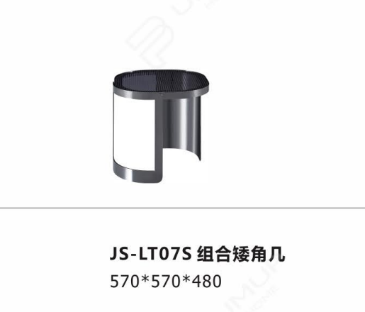 JS-LT07   茶几
