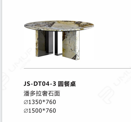 JS-DT04 圆餐桌