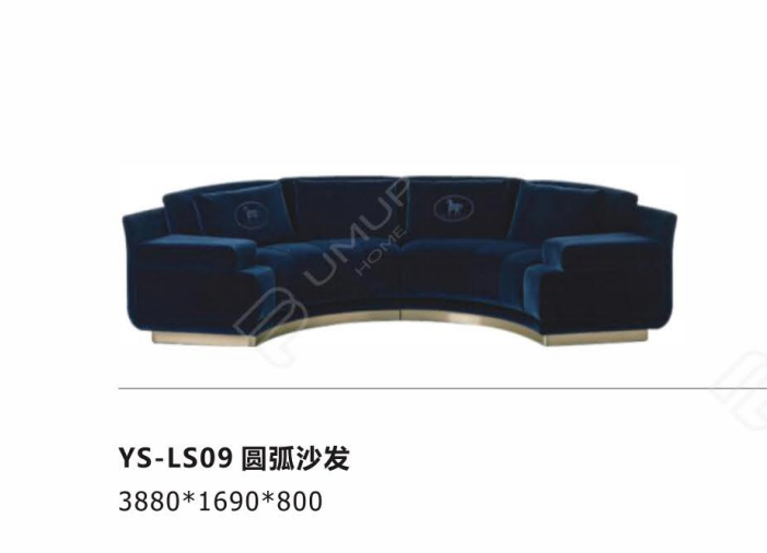 YS -LS09  圆弧沙发