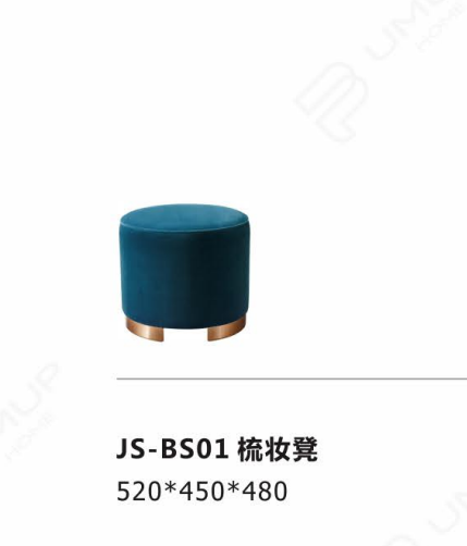 JS-BS01  梳妆凳