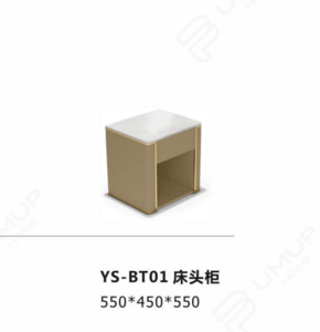 YS-BT01  床头柜