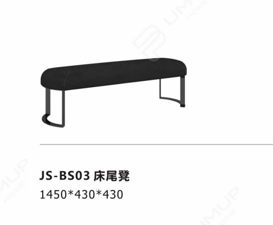 JS-BS03   床尾凳