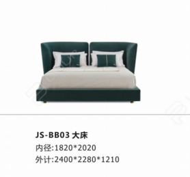 JS-BB03 大床