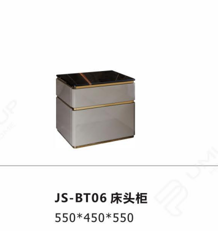 JS-BT06  床頭柜