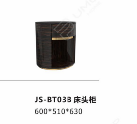 JS-BT03 床头柜