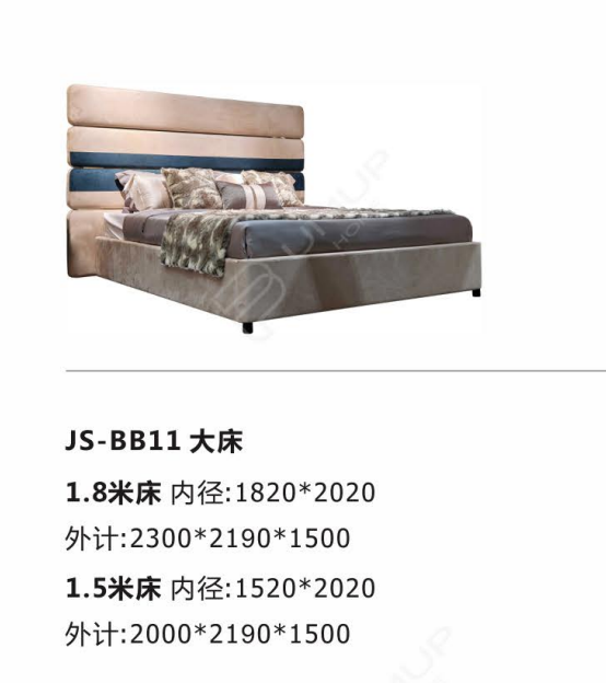 JS-BB11 大床