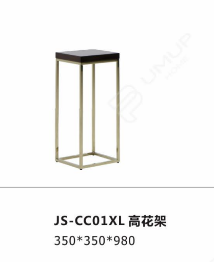 JS-CC01  花架