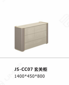 JS-CC07  玄关柜