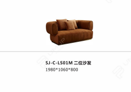 SJ-C-LS01   沙发
