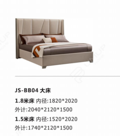 JS-BB04 大床