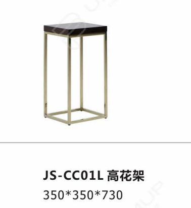 JS-CC01  花架