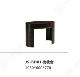JS-BD01 梳妆台