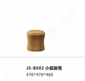 JS-BS02  小圆脚凳