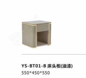YS-BT01  床头柜