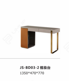 JS-BD03 梳妆台