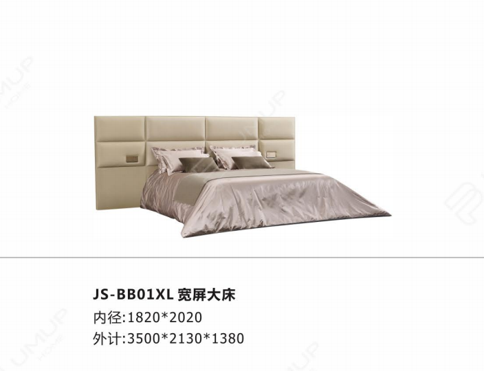 JS-BB01 大床